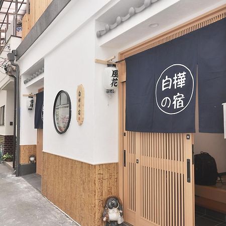 Osakajo Villa Exteriör bild