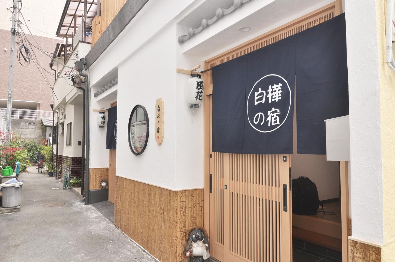 Osakajo Villa Exteriör bild