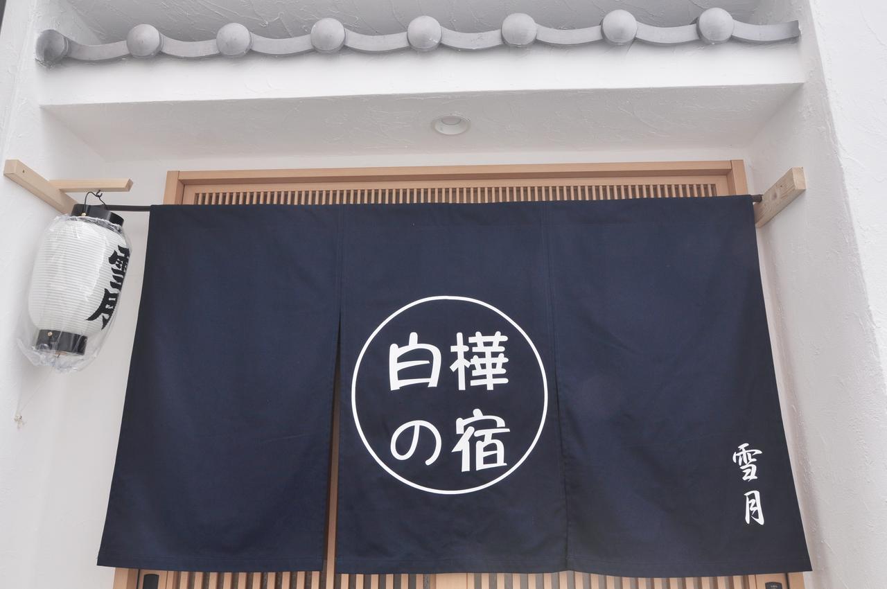 Osakajo Villa Exteriör bild